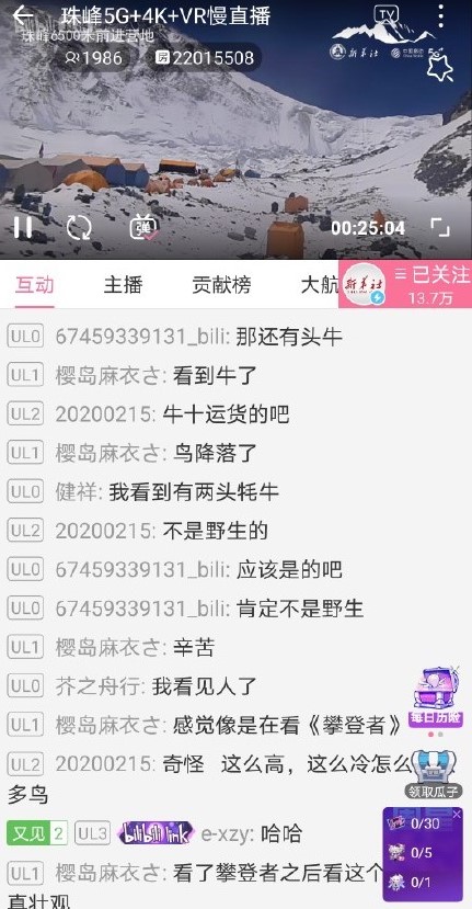 图七静图